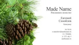 Печать визиток в Copy.ru