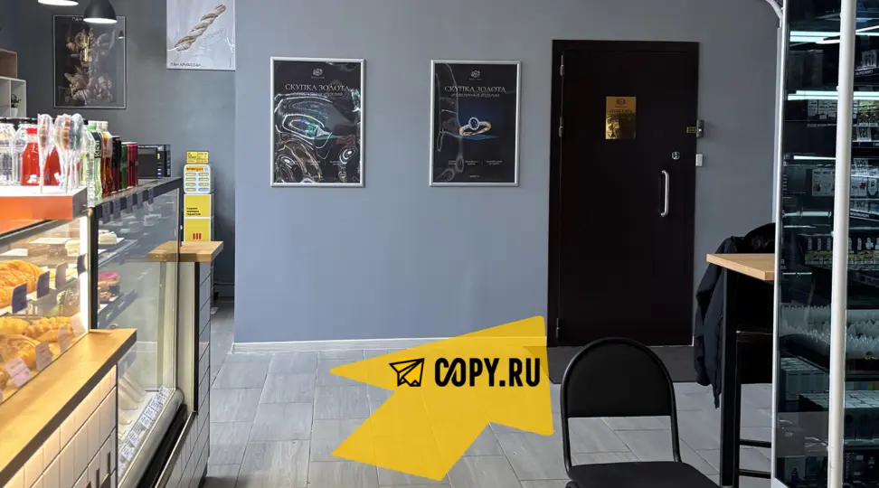 Copy.ru Смоленская