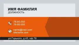 Печать визиток в Copy.ru