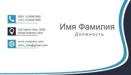 Печать визиток в Copy.ru