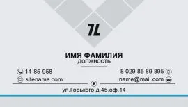 Печать визиток в Copy.ru