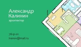 Печать визиток в Copy.ru