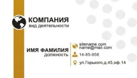 Печать визиток в Copy.ru