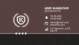 Печать визиток в Copy.ru