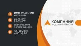 Печать визиток в Copy.ru