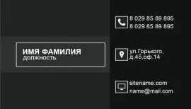 Печать визиток в Copy.ru