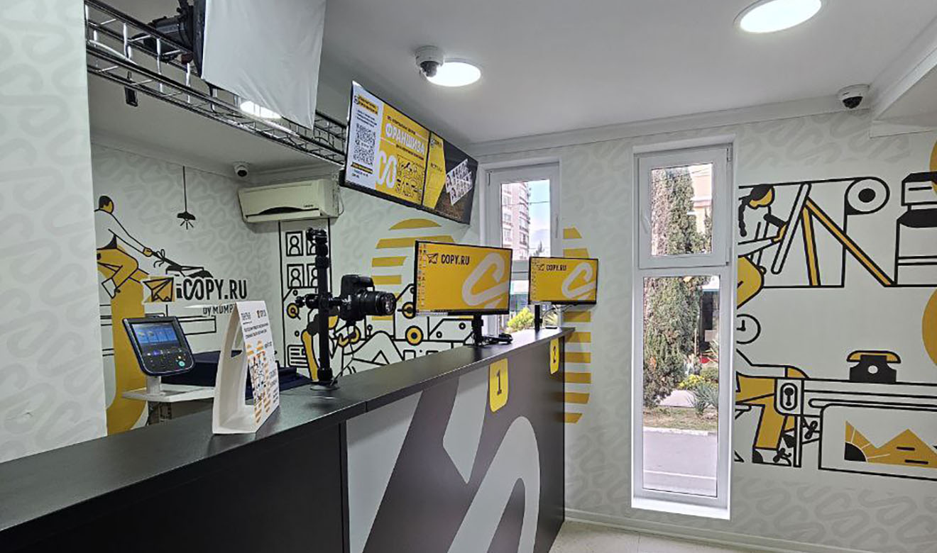 Copy.ru в Адлере: вся полиграфия к горячему сезону! - картинка 1