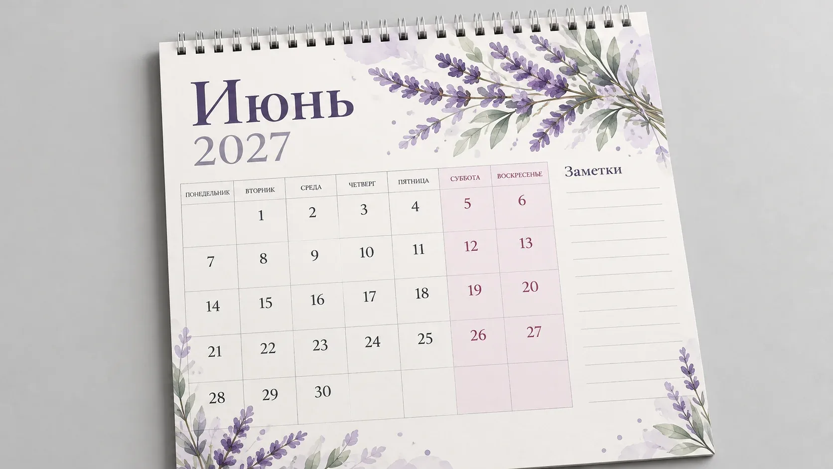печать календарей планингов в екатеринбурге - картинка 3