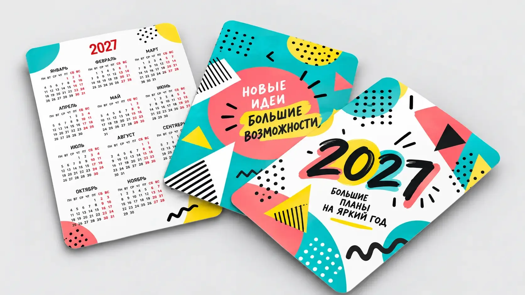 печать карманных календарей в екатеринбурге - картинка 4