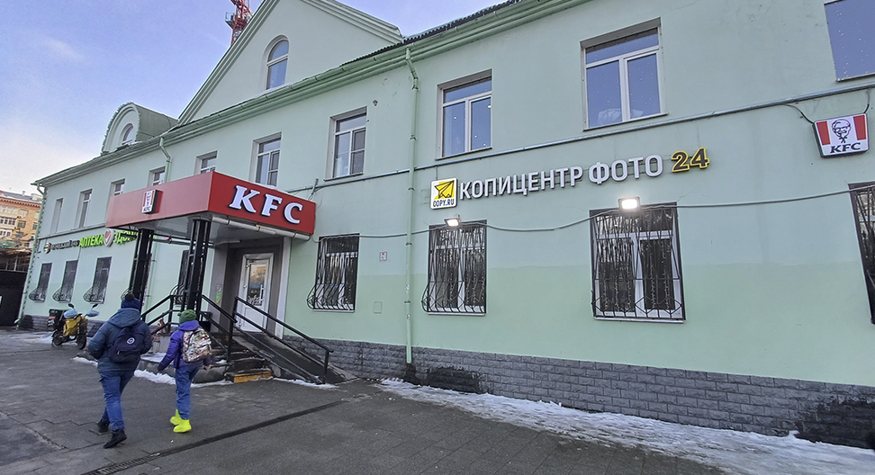 Копицентр Академическая: печать фото и документов | COPY.RU (Копи.Ру)