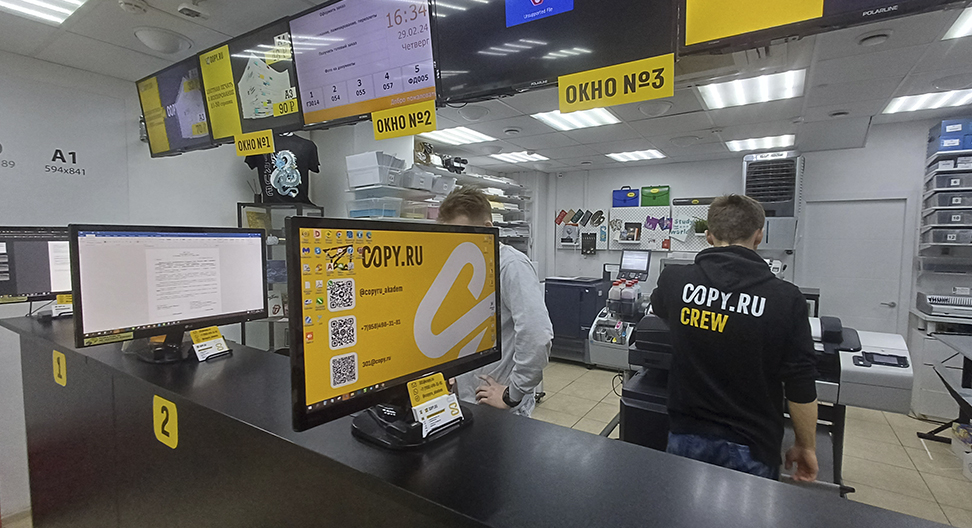 Копицентр Академическая: печать фото и документов | COPY.RU (Копи.Ру)