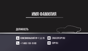 Автозапчасти_1