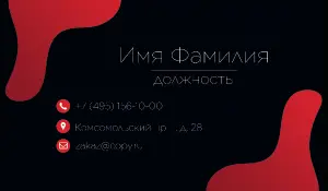 Автозапчасти_2