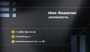 Автозапчасти_4