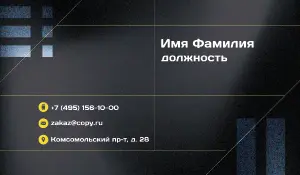 Автозапчасти_4