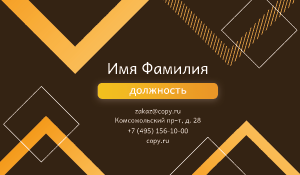 Автозапчасти_5