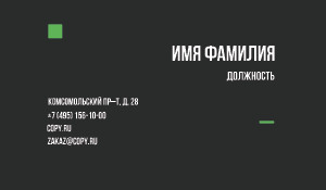 Автозапчасти_6