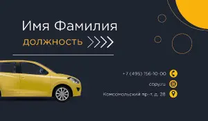 Автозапчасти_7