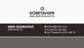 Печать визиток в Copy.ru