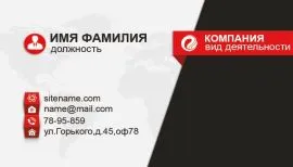 Печать визиток в Copy.ru