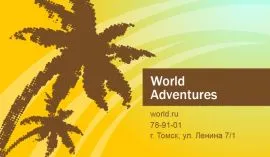 Печать визиток в Copy.ru