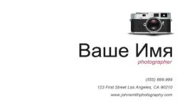 Печать визиток в Copy.ru