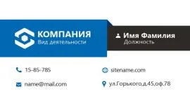 Печать визиток в Copy.ru