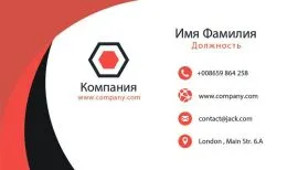 Печать визиток в Copy.ru