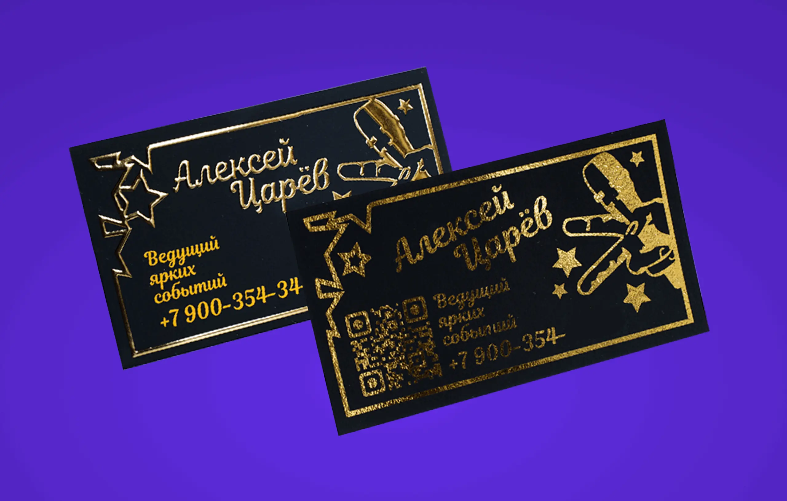 Фольгирование и 3D фольга: как выбрать лучшее решение для ваших визиток - картинка 1