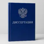  - картинка 7