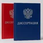  - картинка 8