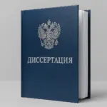  - картинка 10