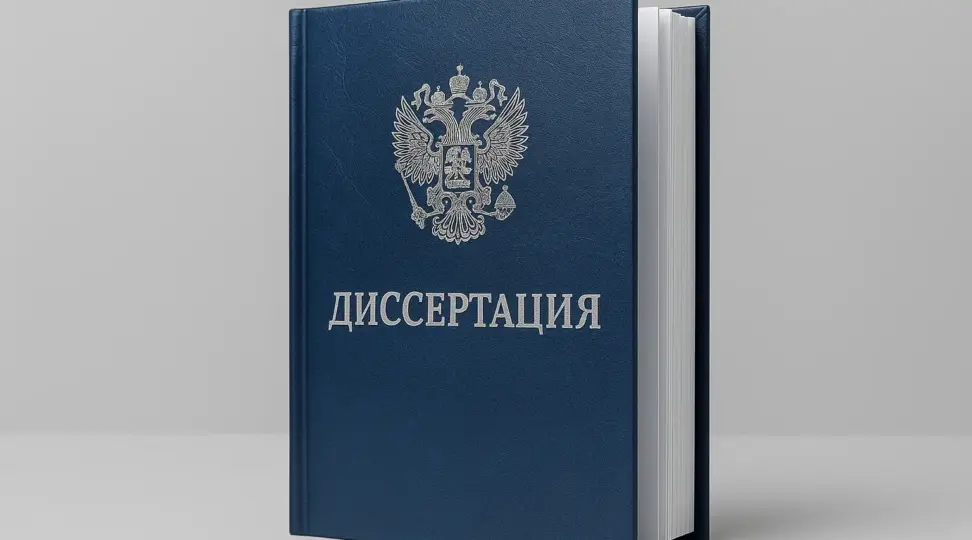  - картинка 4