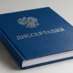  - картинка 12