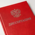  - картинка 9