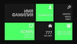 Печать визиток в Copy.ru