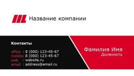 Печать визиток в Copy.ru