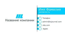 Печать визиток в Copy.ru