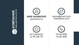 Печать визиток в Copy.ru