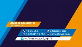 Печать визиток в Copy.ru