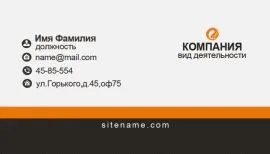 Печать визиток в Copy.ru