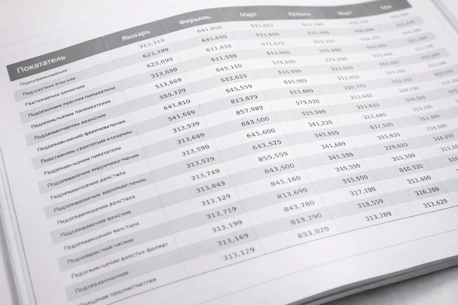 ChatGPT Image 10 февр. 2026 г., 11_28_57