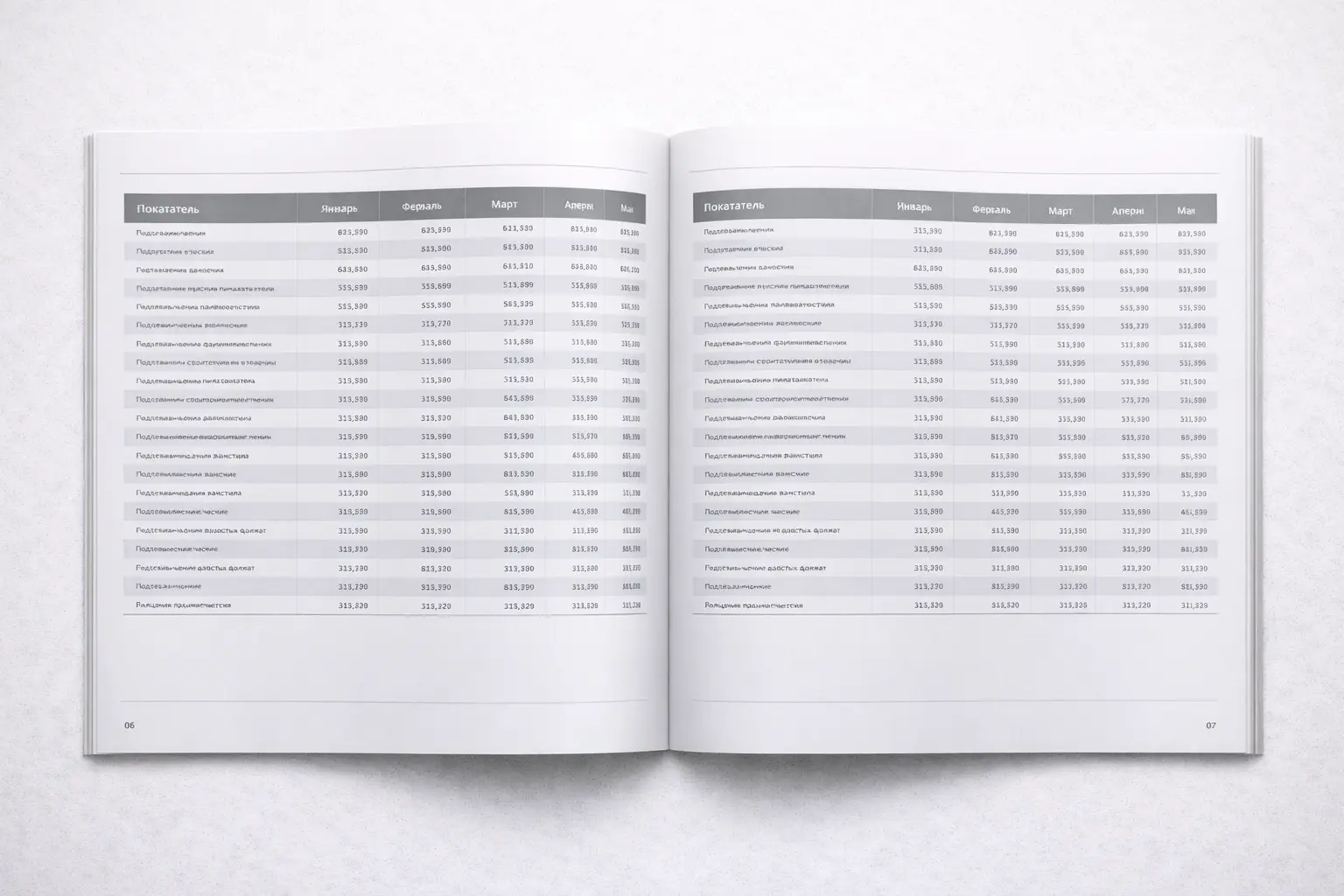 ChatGPT Image 10 февр. 2026 г., 11_29_01