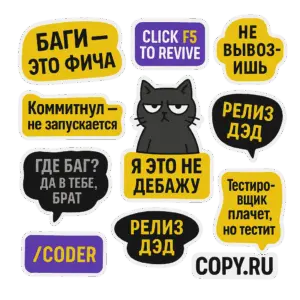 Стикерпаки на бумаге печать в Copy.ru