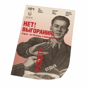 Печать постеров в Copy.ru