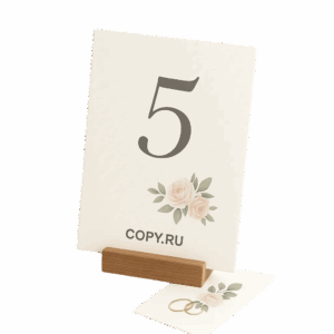 Номерки для рассадки гостей печать в Copy.ru