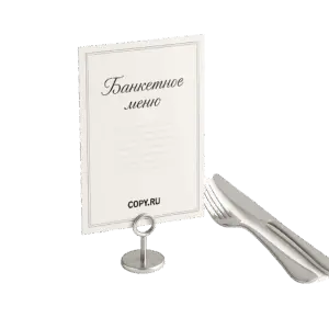 Банкетное меню печать в Copy.ru