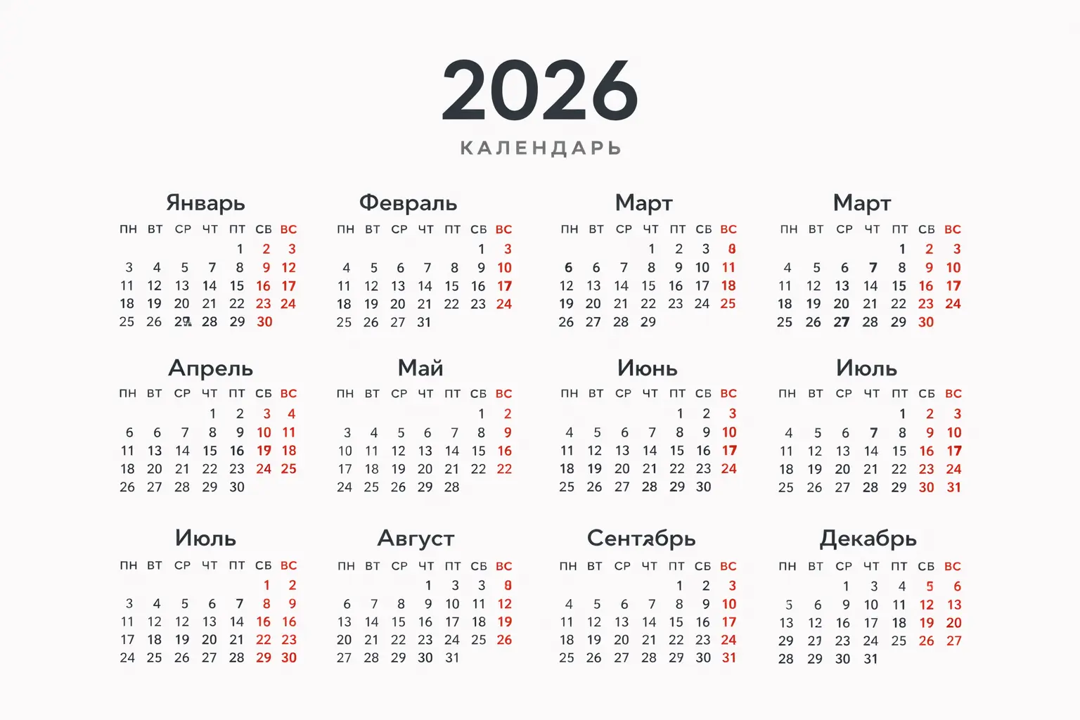 ChatGPT Image 12 февр. 2026 г., 17_30_32