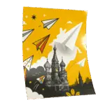 Печать плакатов на глянцевой бумаге в Copy.ru