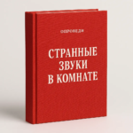  - картинка 12